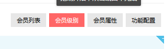Eyoucms如何设置VIP模式下载(图1)